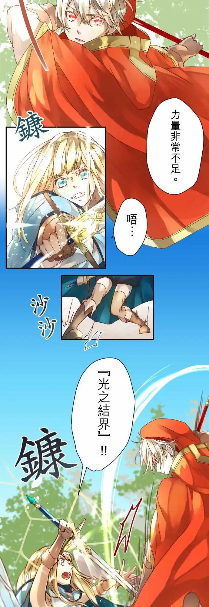6-红与蓝7