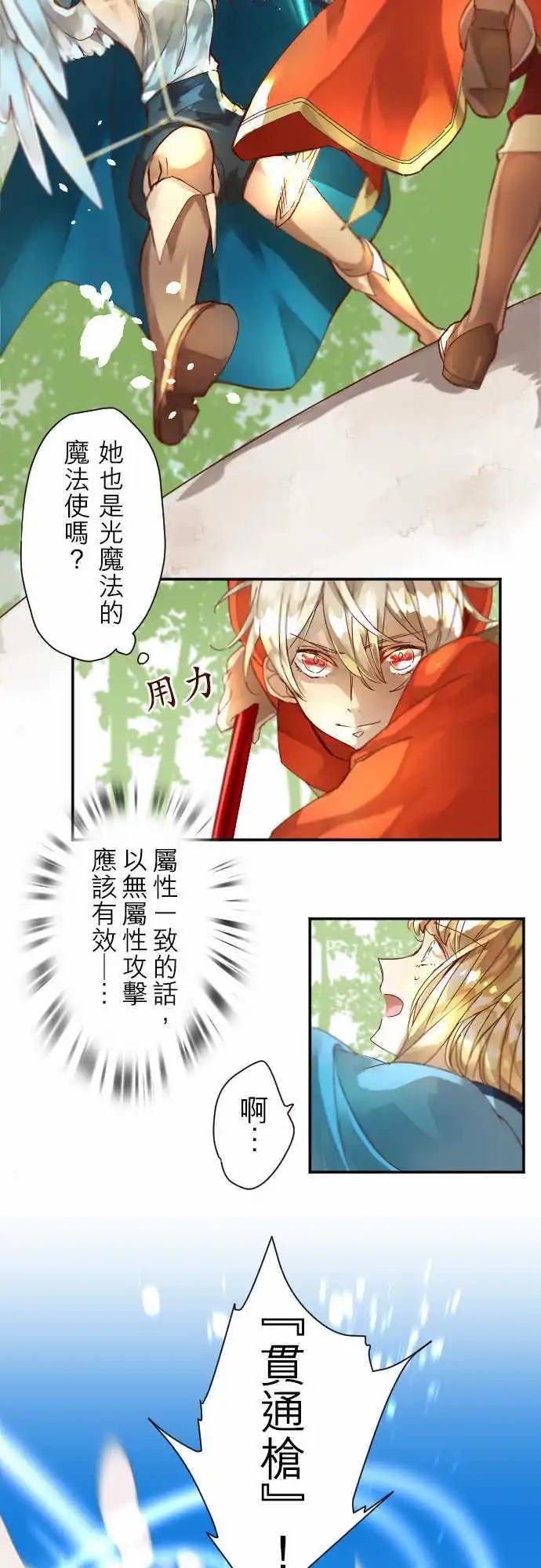 6-红与蓝8