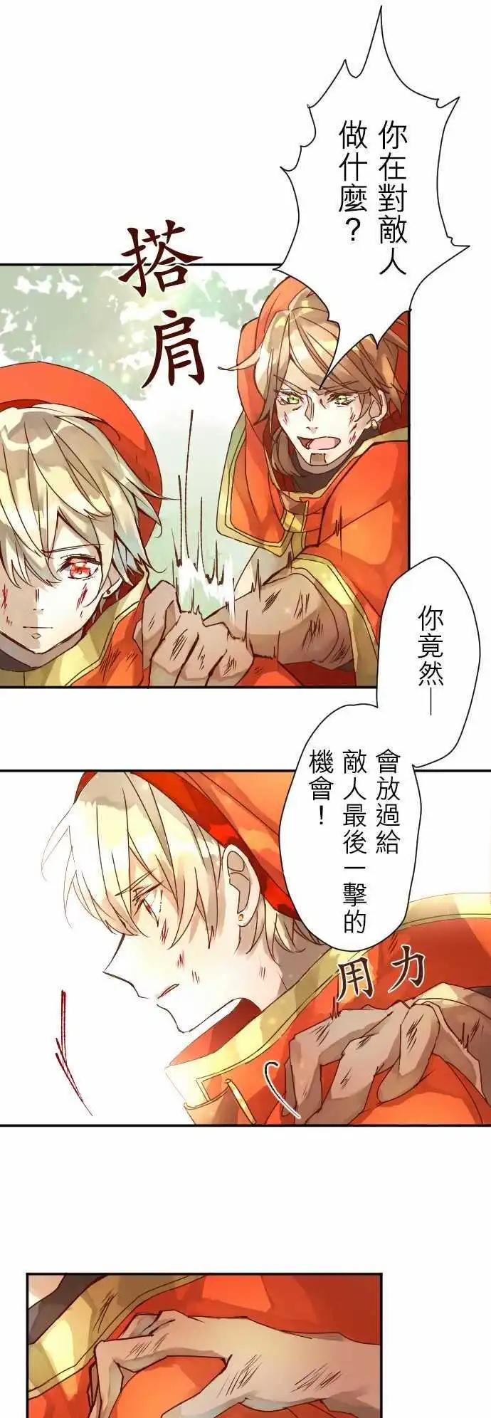 7-命运的分歧点13
