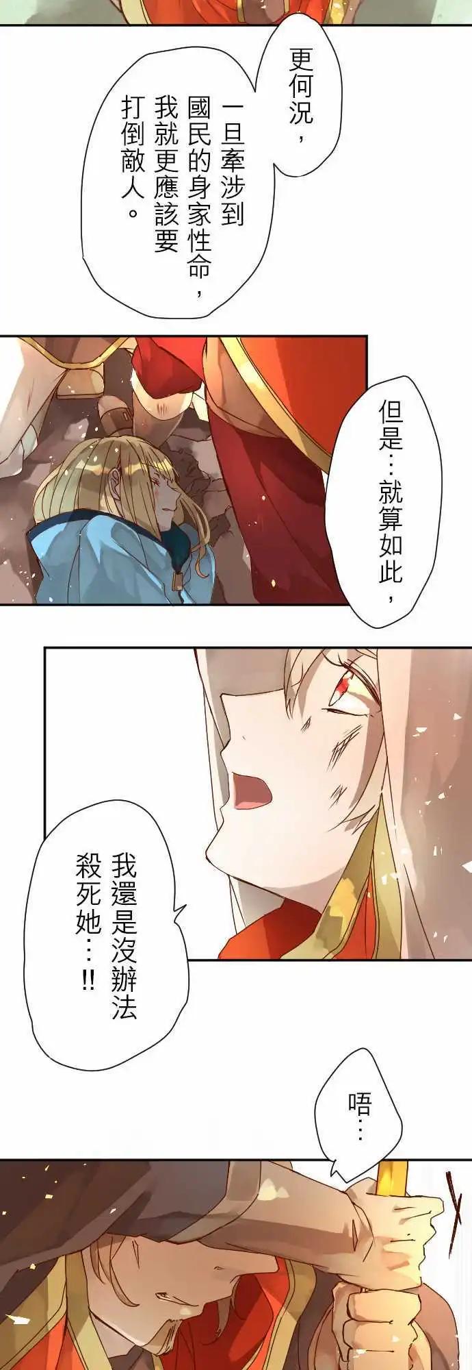 7-命运的分歧点19