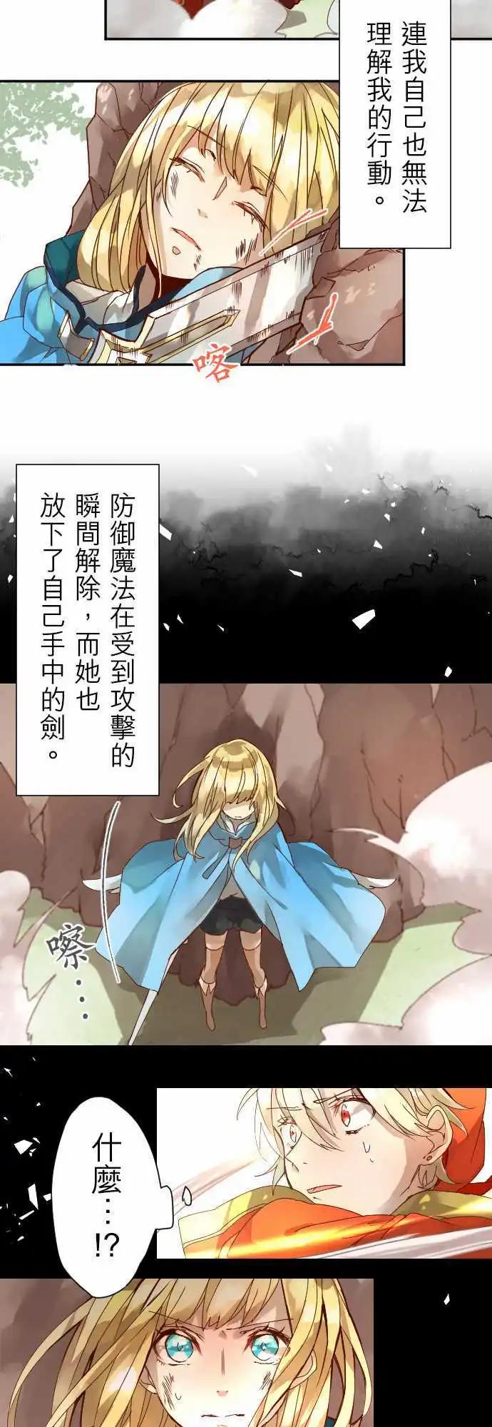7-命运的分歧点8