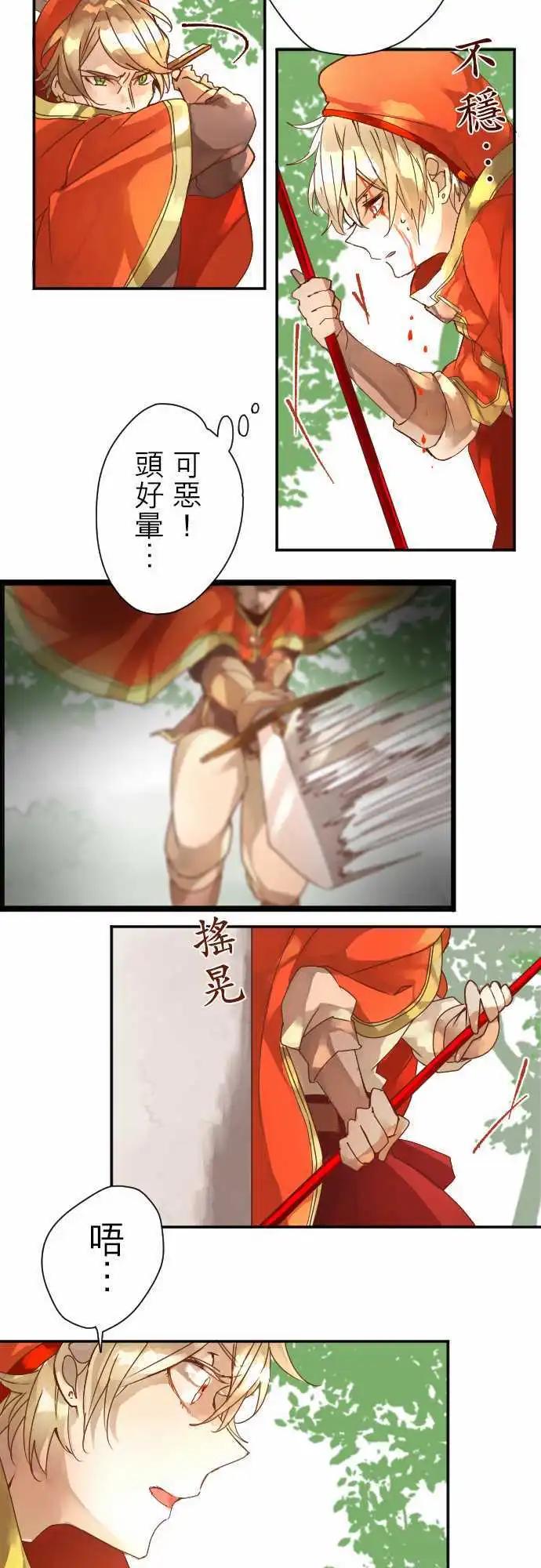 8-天使的意念11