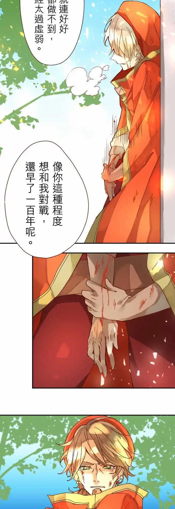 8-天使的意念14