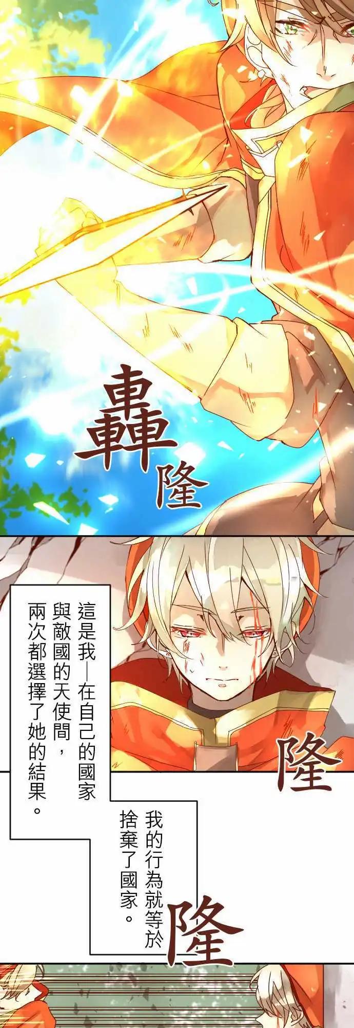 8-天使的意念17