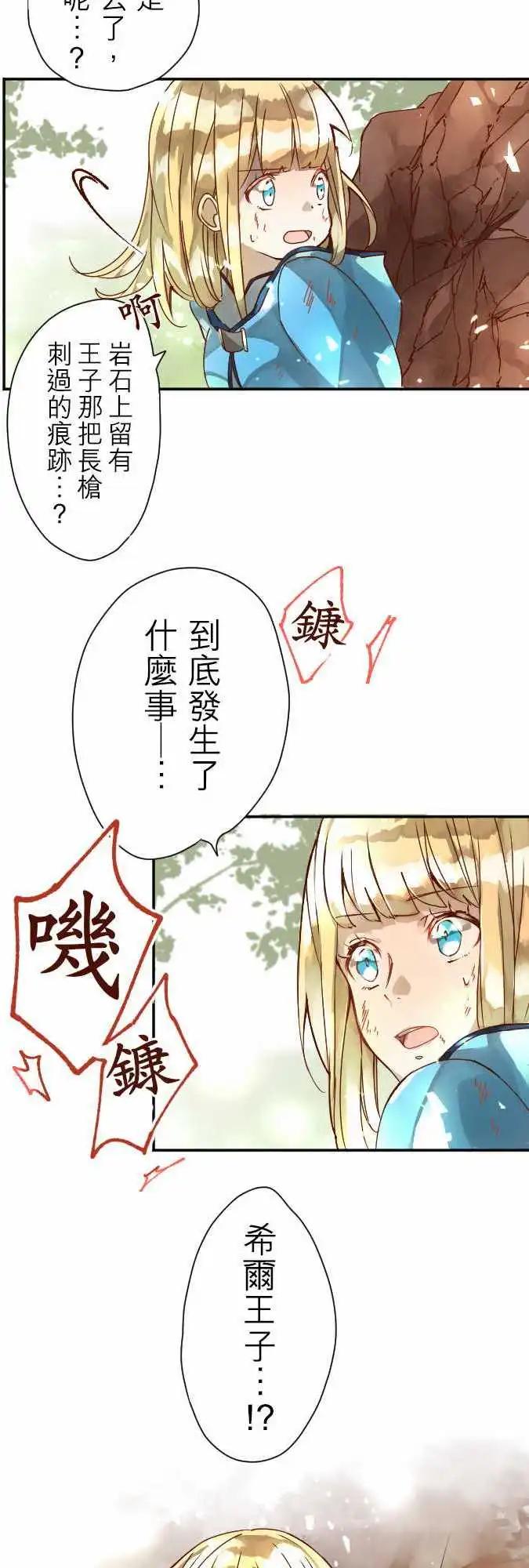 8-天使的意念7