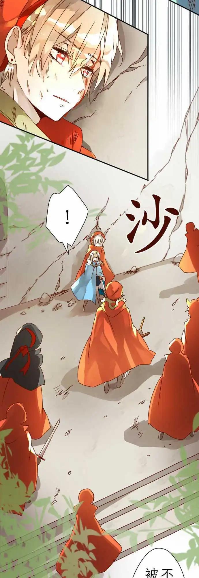 9-银之期待与炎之决断10