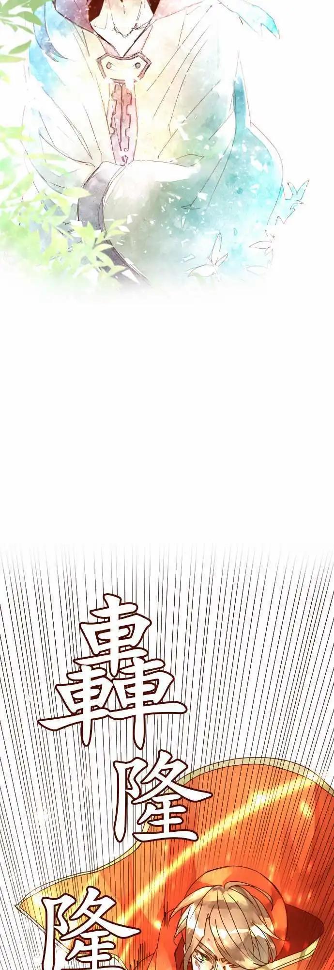 9-银之期待与炎之决断3