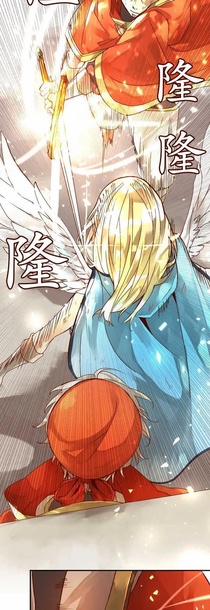 9-银之期待与炎之决断4
