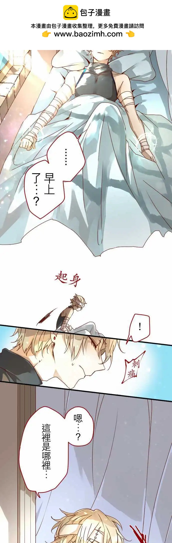 11-笼中鸟1