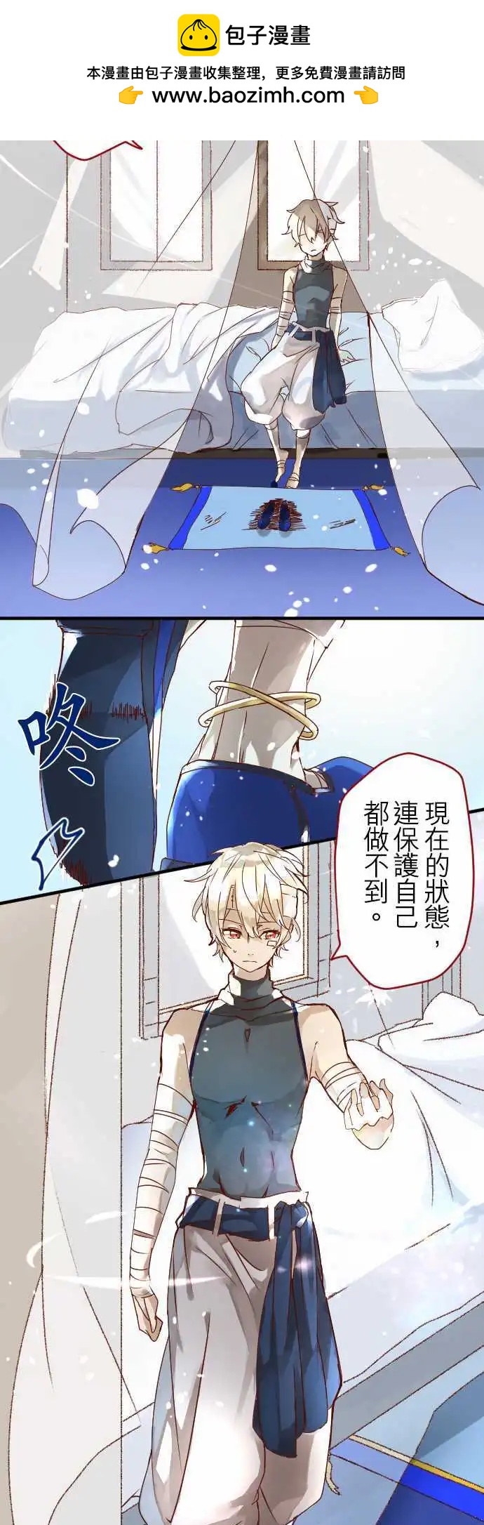11-笼中鸟10