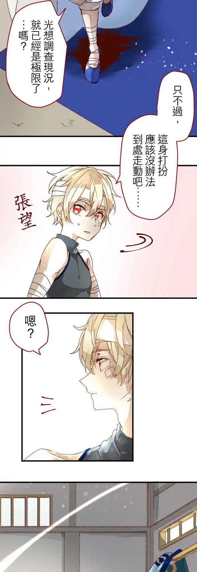 11-笼中鸟11