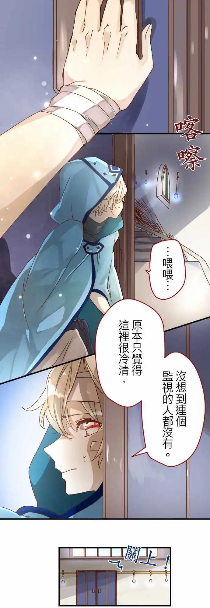 11-笼中鸟14
