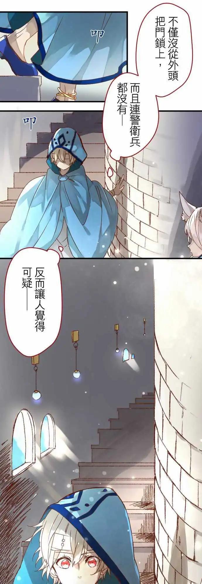 11-笼中鸟15