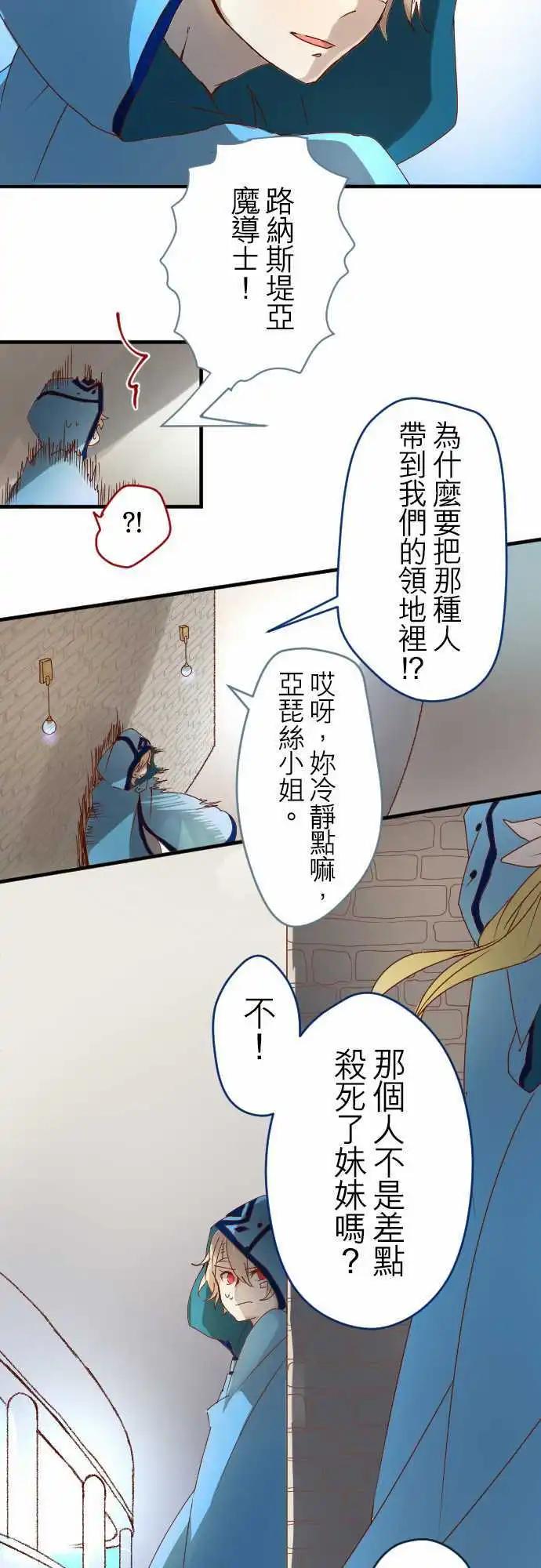 11-笼中鸟18