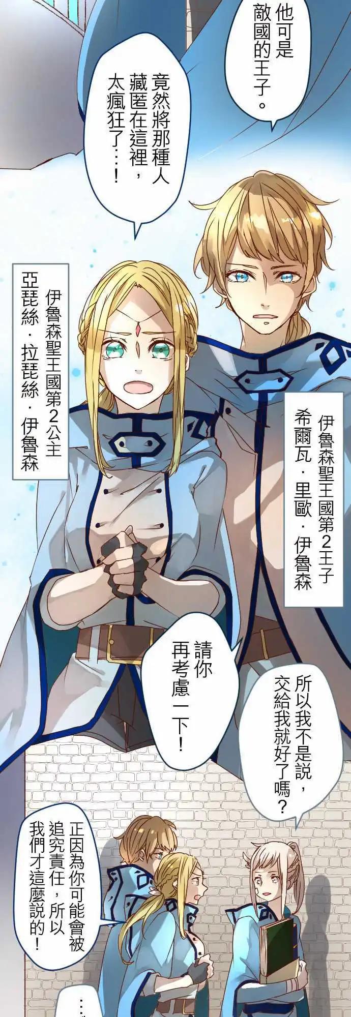 11-笼中鸟19