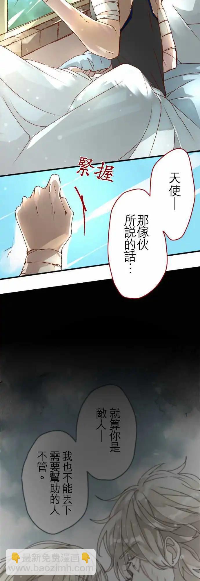 11-笼中鸟4