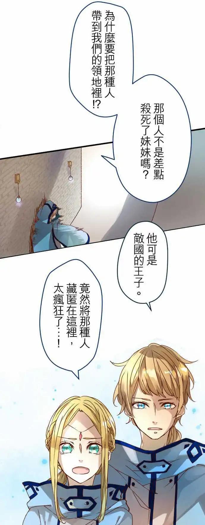 12-摇晃鸟笼的花蜜0