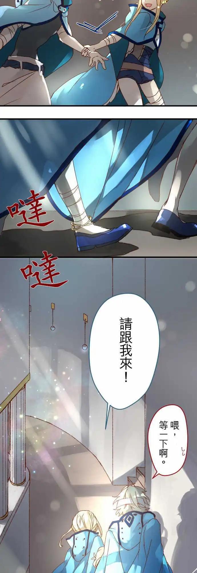 12-摇晃鸟笼的花蜜10