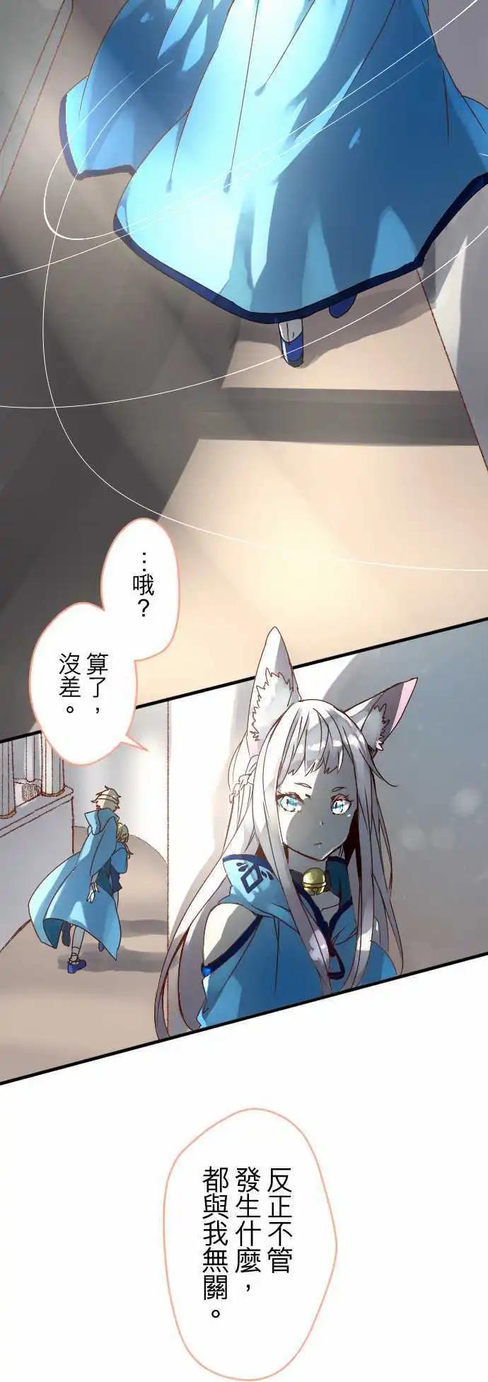 12-摇晃鸟笼的花蜜11