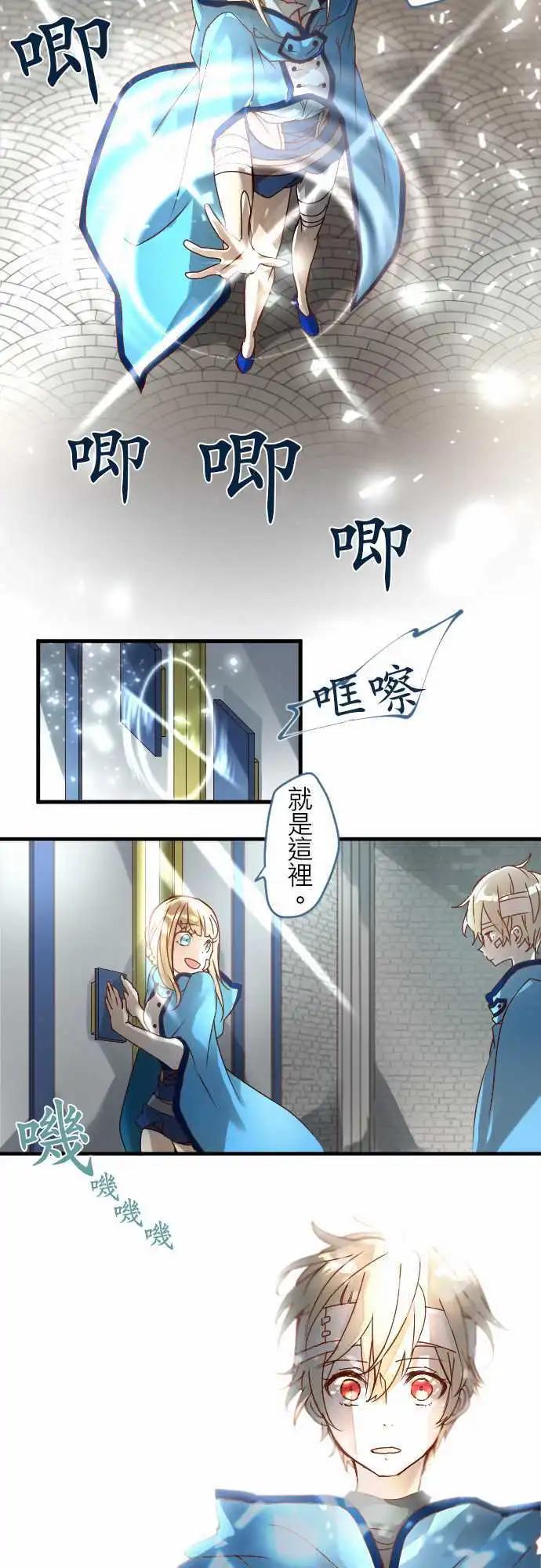 12-摇晃鸟笼的花蜜14