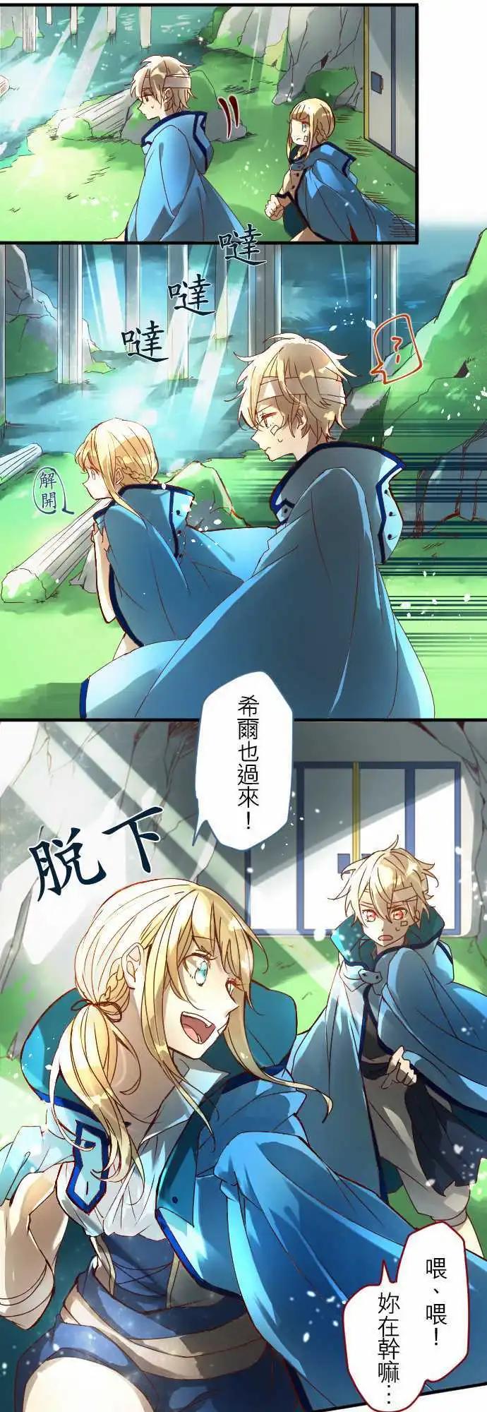 12-摇晃鸟笼的花蜜16