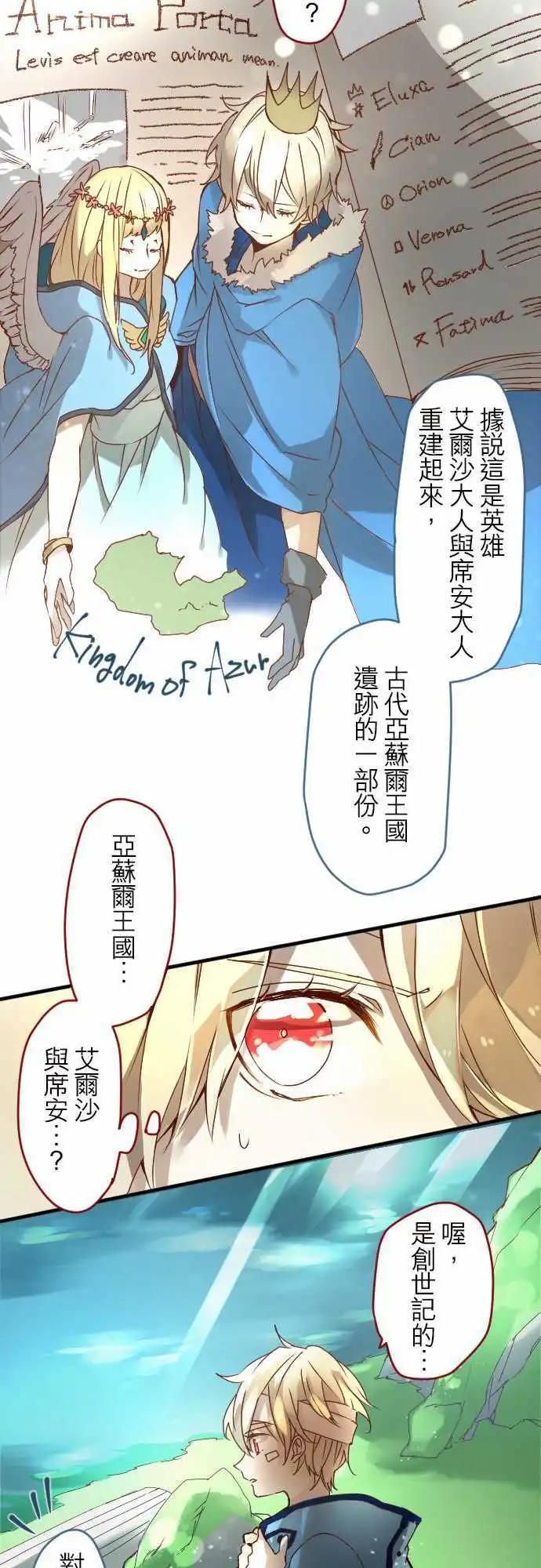 12-摇晃鸟笼的花蜜18