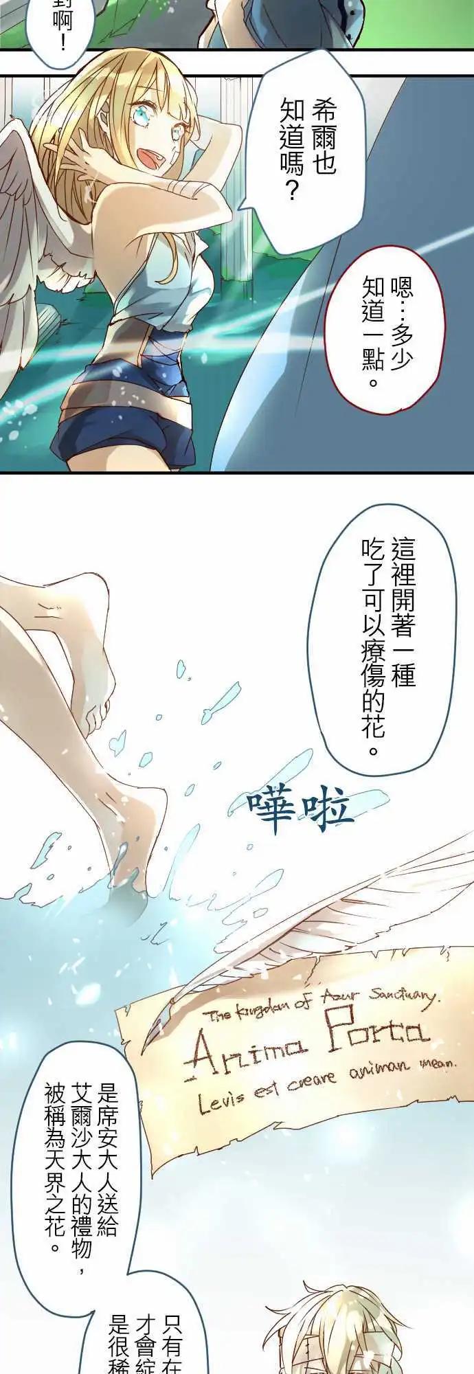 12-摇晃鸟笼的花蜜19