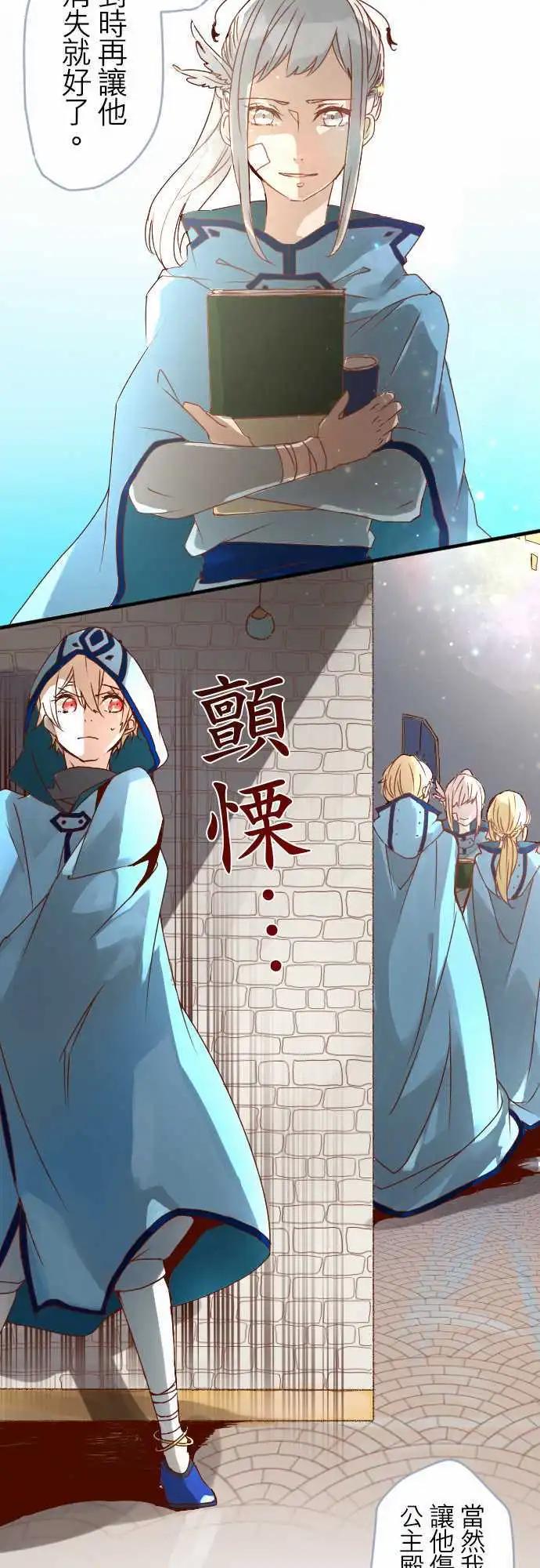 12-摇晃鸟笼的花蜜2