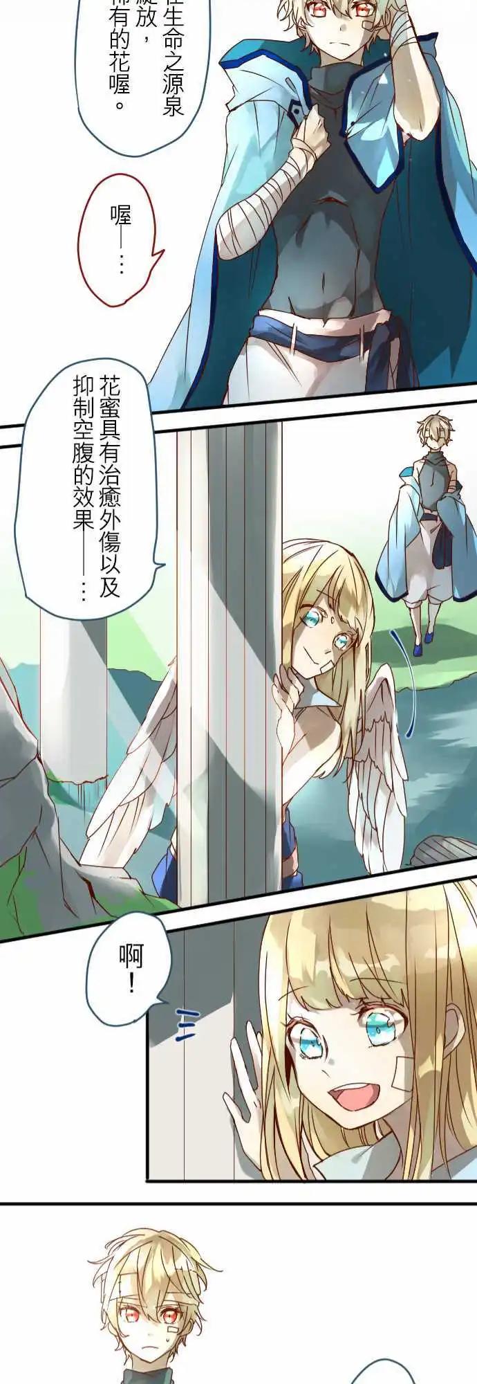 12-摇晃鸟笼的花蜜20