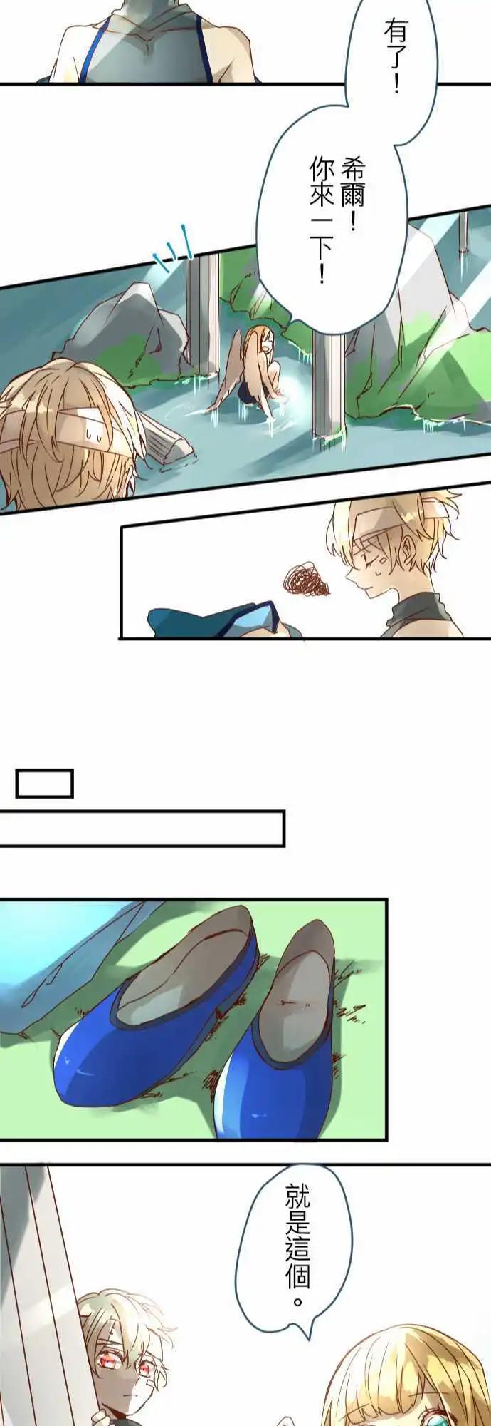 12-摇晃鸟笼的花蜜21