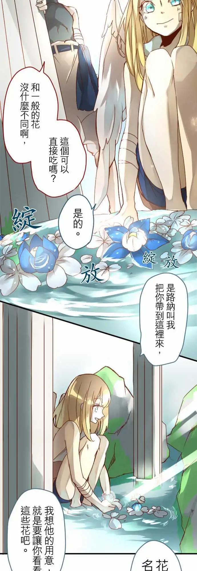 12-摇晃鸟笼的花蜜22