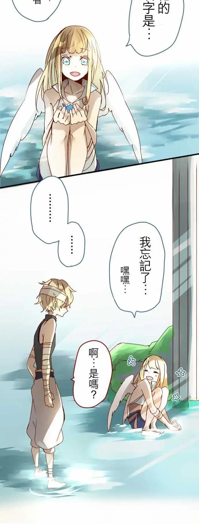12-摇晃鸟笼的花蜜23