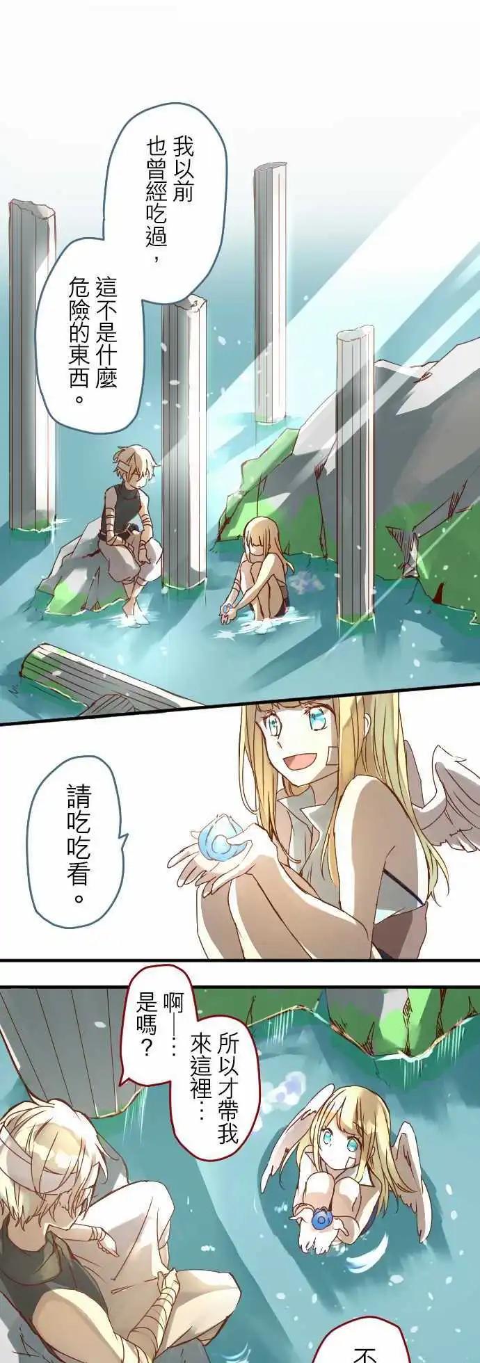 12-摇晃鸟笼的花蜜24