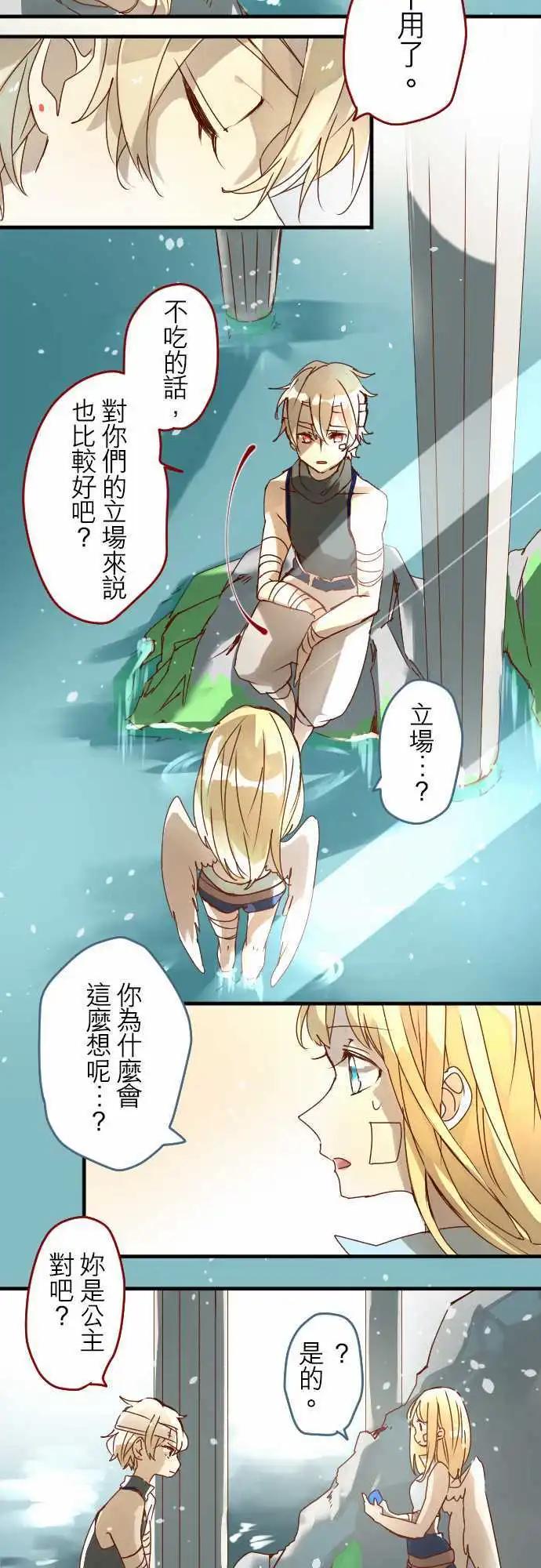 12-摇晃鸟笼的花蜜25