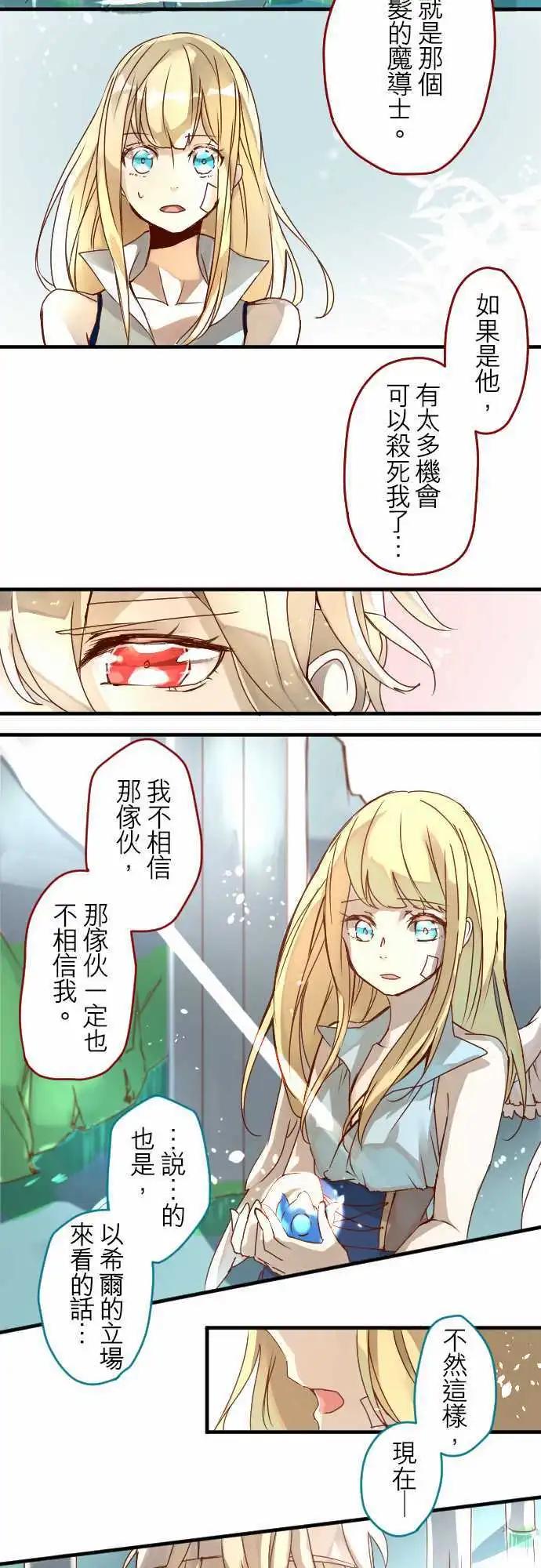 12-摇晃鸟笼的花蜜27