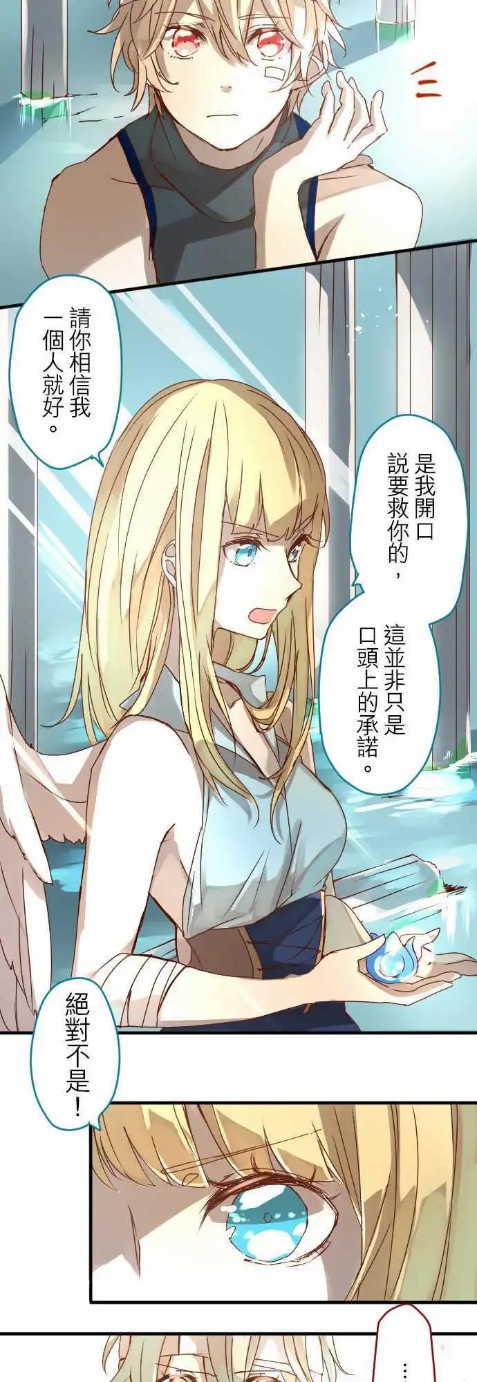 12-摇晃鸟笼的花蜜28