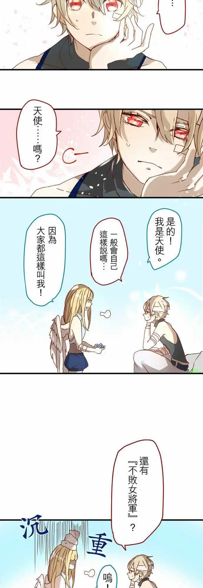 12-摇晃鸟笼的花蜜29