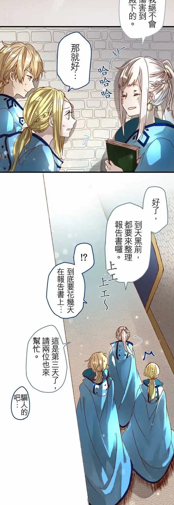 12-摇晃鸟笼的花蜜3