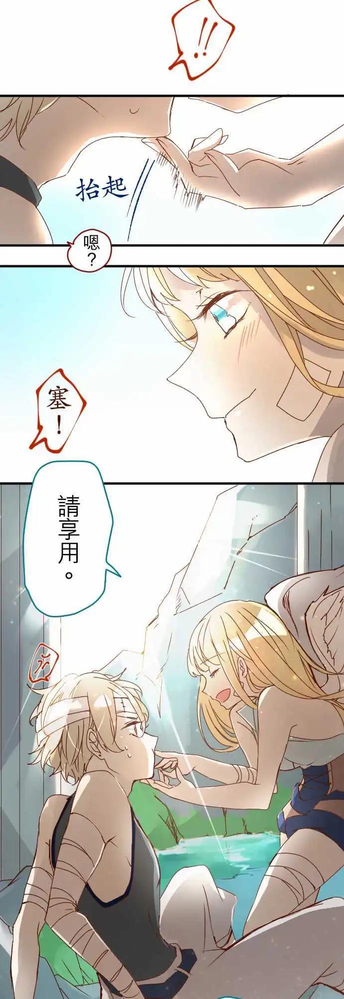 12-摇晃鸟笼的花蜜32