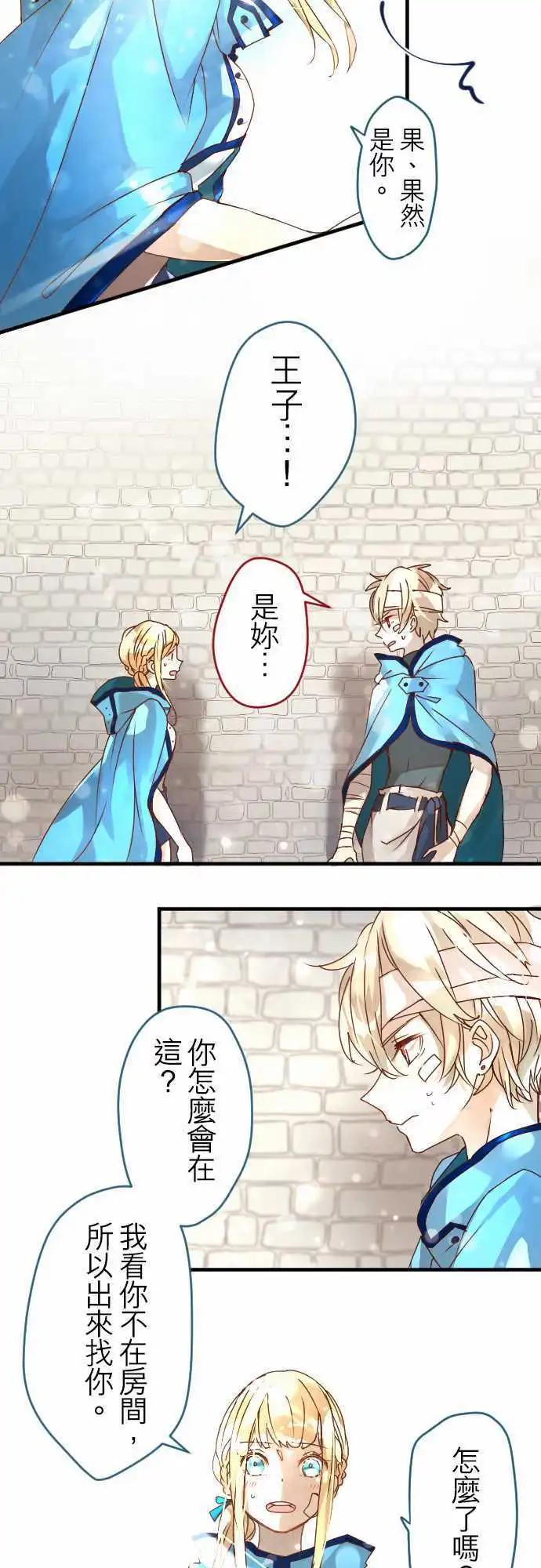 12-摇晃鸟笼的花蜜6