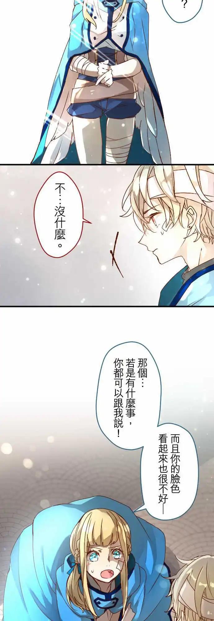 12-摇晃鸟笼的花蜜7