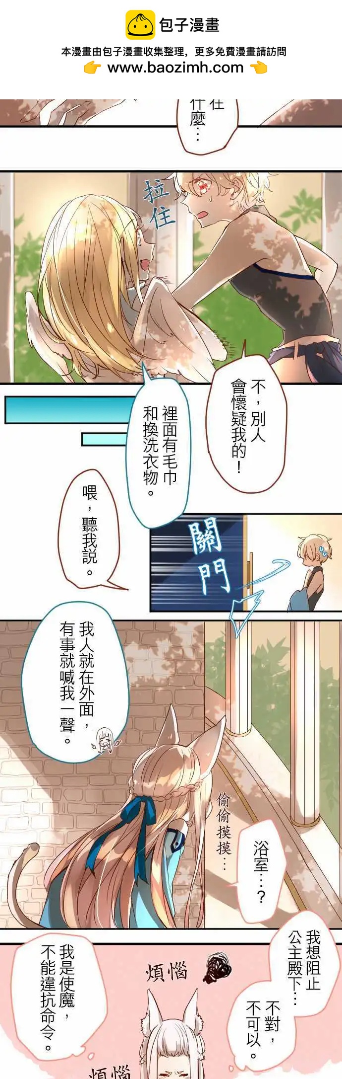 13-香气摇曳16