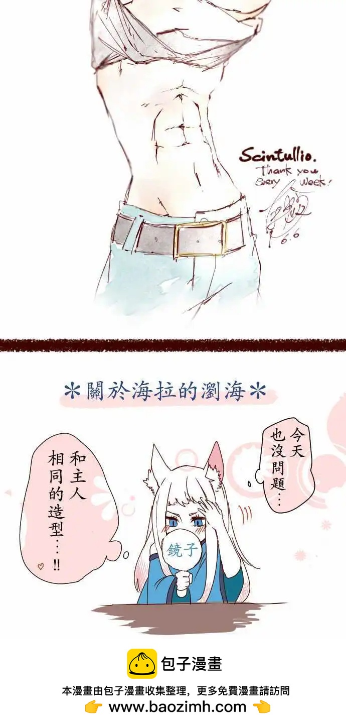 13-香气摇曳18