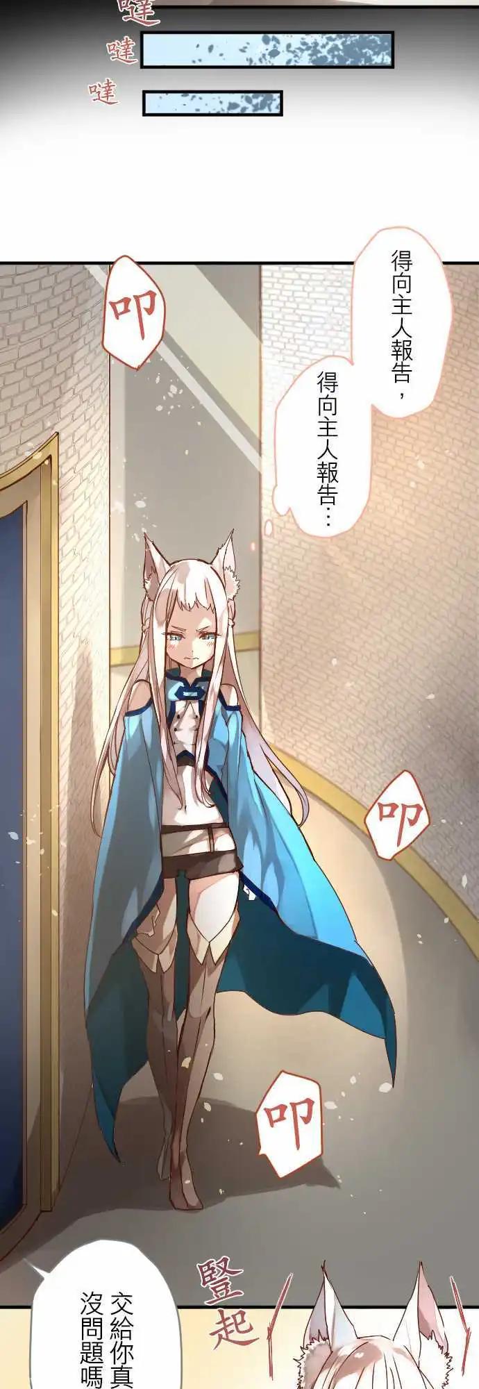 13-香气摇曳2