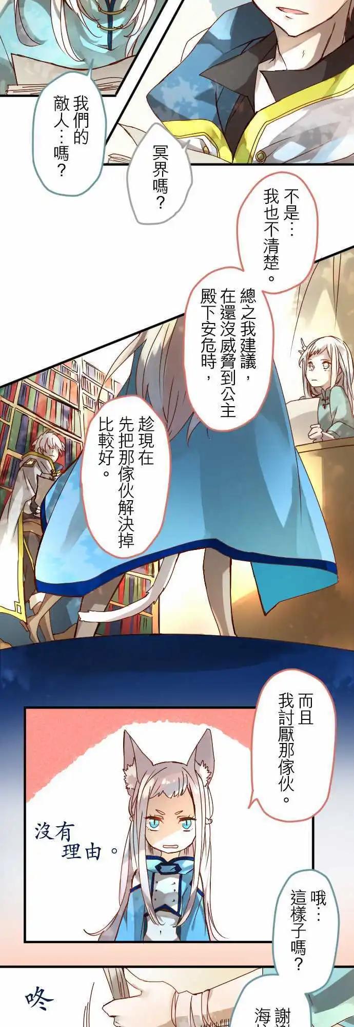 13-香气摇曳8