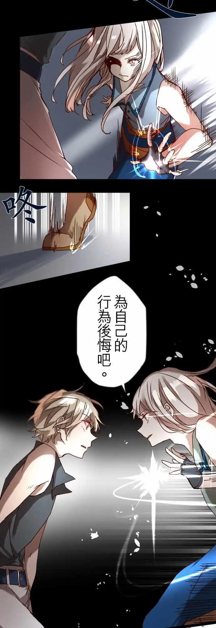 16-银兽的庭院17