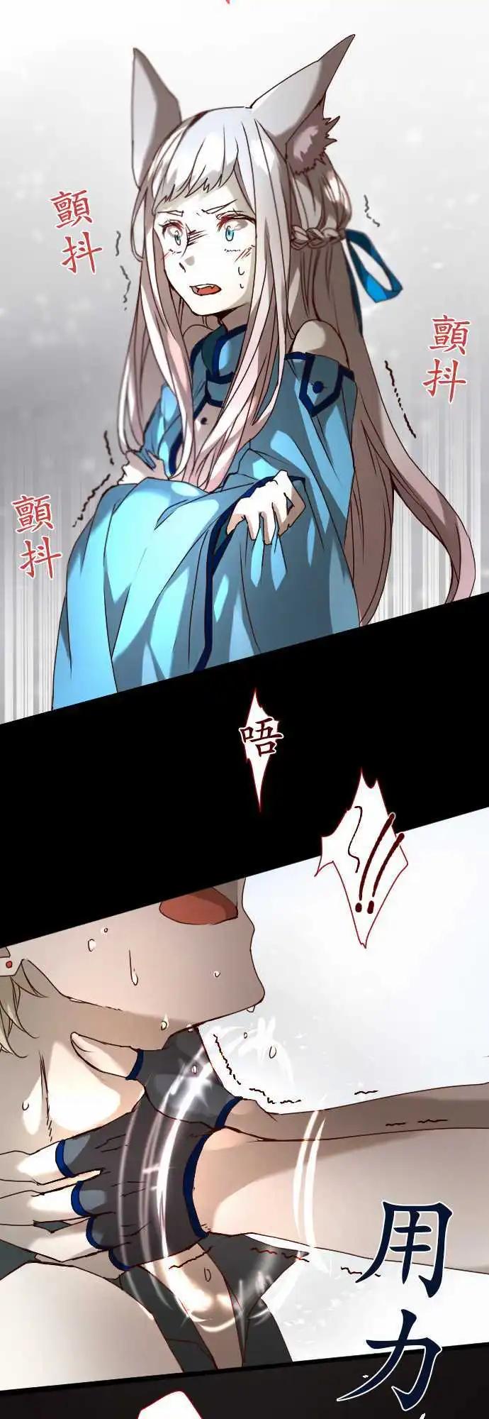 16-银兽的庭院19