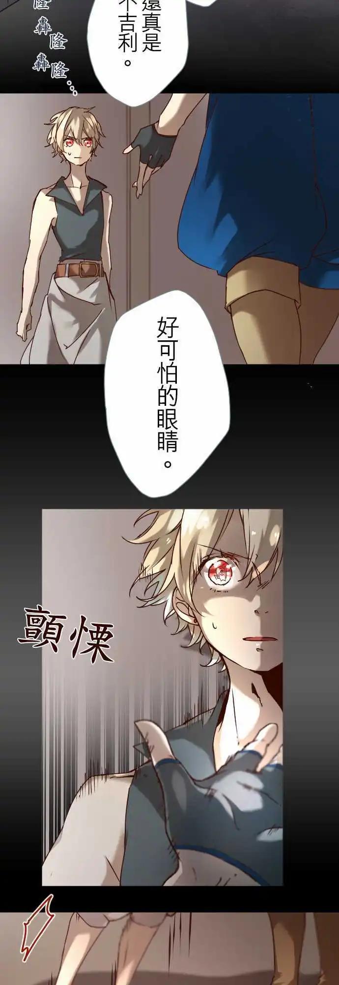 16-银兽的庭院4