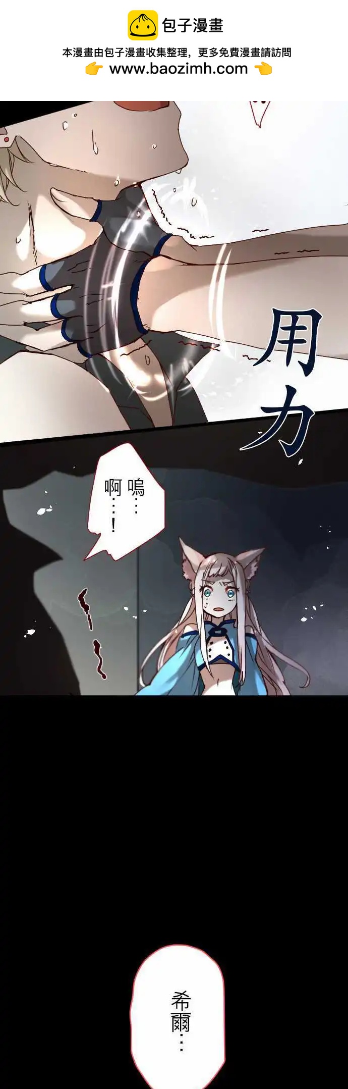 17-然后，再一次1