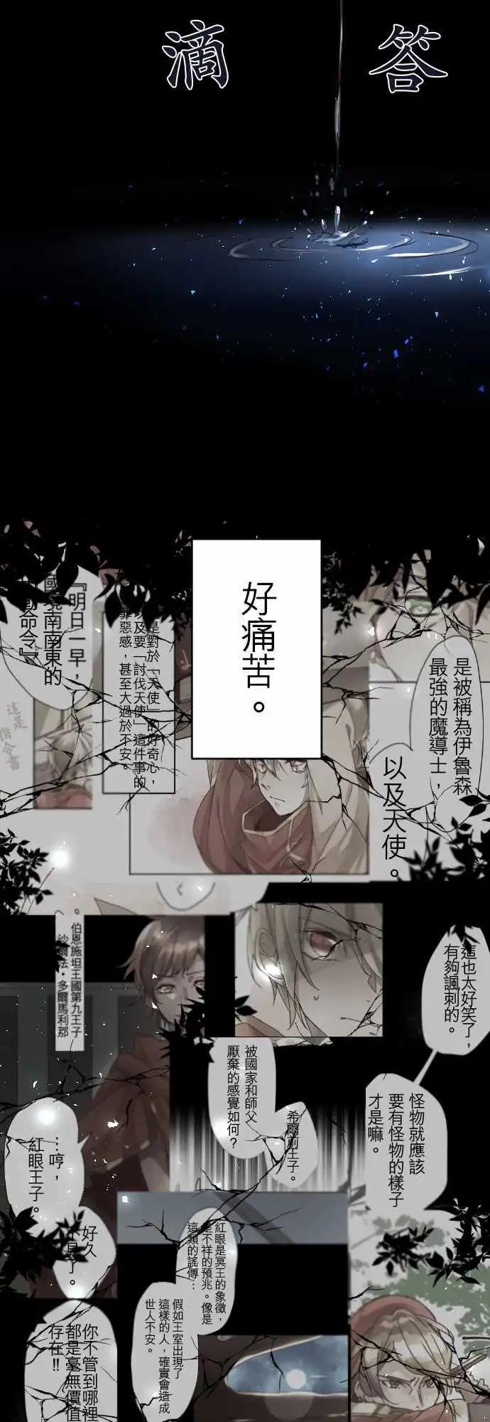 17-然后，再一次26